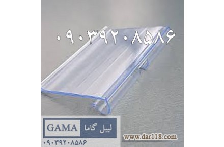 "هرآنچه از تجهیزات فروشگاهی نیاز دارید" - 1
