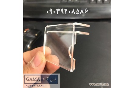 "هرآنچه از تجهیزات فروشگاهی نیاز دارید" - 2