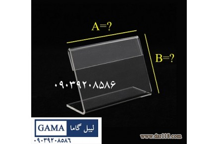 "هرآنچه از تجهیزات فروشگاهی نیاز دارید" - 3