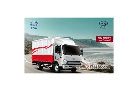 شرکت باربری اصفهان - 2