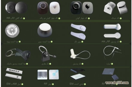 فروش نقد و اقساط گیت فروشگاهی،دزدگیر و متعلقاتش - 2