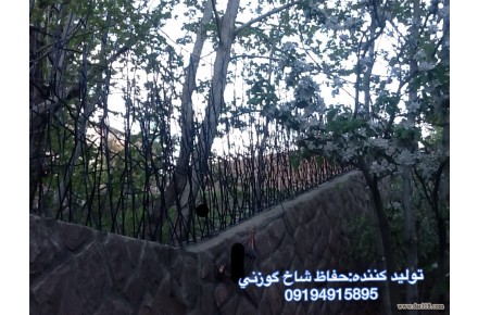 حفاظ ديواري - 2