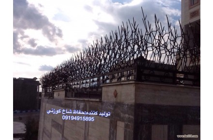 حفاظ ديواري - 1