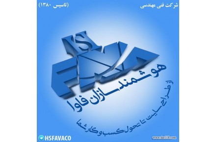 کارآموز PHP کار خانم