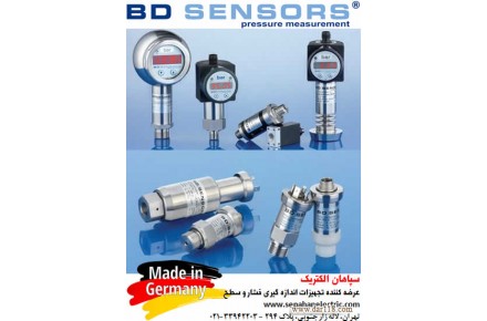 ترانسمیتر ، ترانسدیوسر، سنسور فشار بی دی سنسورز BDSENSORS