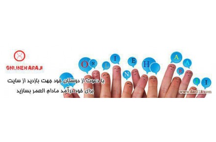 مبادله کالا به کالا - 1
