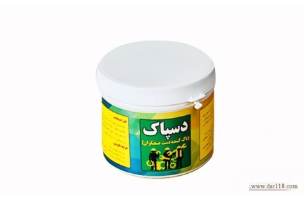 دسپاک ( پاک کننده دست صنعتگران ) - 2