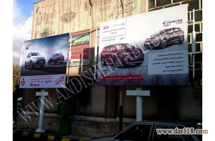 بزرگترین مرکز تولیدکننده استرابرد درایران    - 2