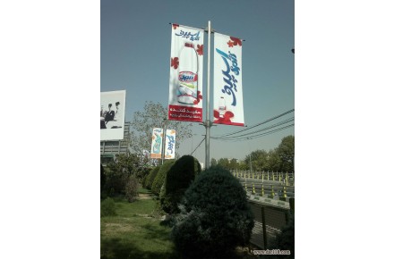 لمپوست بنر   - 2