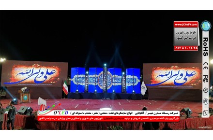 فروش و اجاره تلویزیون های ال ای دی شهری   - 1