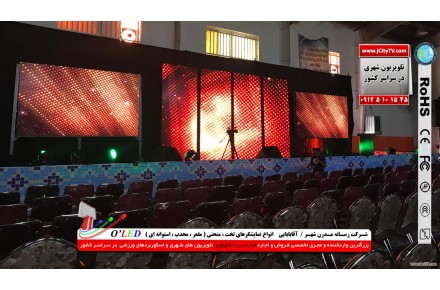 تجهیزات اجاره ای صوتی و تصویری رنتال - 2