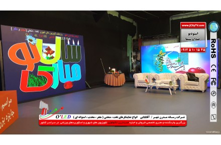 اجاره خدمات نمایشگاهی     - 2