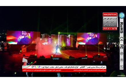 فـروش واجـاره تلویزیون های شهری مخصوص جشنهـا و اعیـادرسمـی - 2