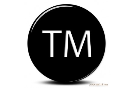 ثبت علامت تجاری - 1