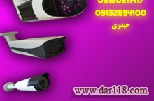 راه-اندازی-سیستم-حفاظتی-نظارتی-دوربین-مدار-بسته-09120211417