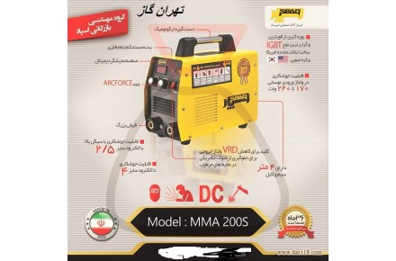 دستگاه جوش اسپاد - 2