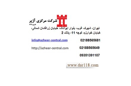 کلید هوشمند غیر ترموستاتیک Busch Triton  – کلید های 2 پل , 6 پل - 1