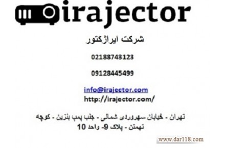 پروژکتور Vivitek DX56AAA - 1