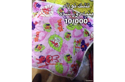 کالای خواب حمید - 3