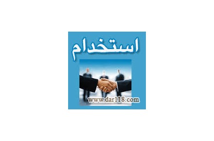 استخدام برنامه نویس