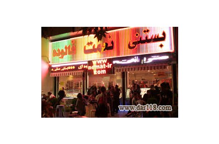 فروش 3 دانگ از 6 دانگ با سند مجزا واقع در کردان کرج - 1