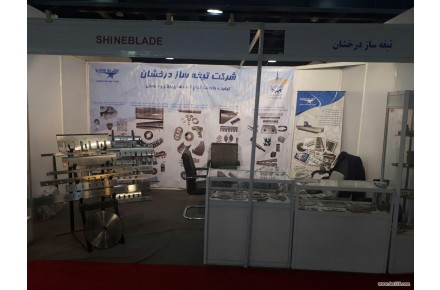 تيغه ساز درخشان - 2