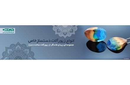 فروشگاه دودادی - 2