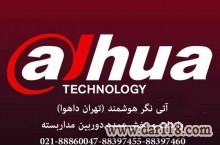 اعطای نمایندگی فروش دوربین مداربسته به شهرستان ها