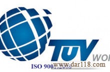 شرکت tuvworld-ثبت و صدور گواهینامه های بین المللی