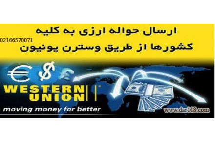 گروه بازرگانی منصوری www.safteh.co - 3