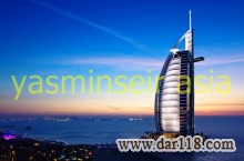 تور دبی big5    آفر ویژه پاییز