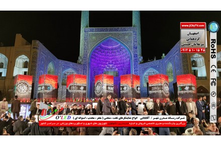 تلویزیون شهری منحنی، محدب، مقعر و دوار - 3
