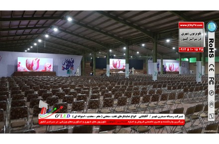 فروش و اجاره تلویزیون های ال ای دی شهری - 1