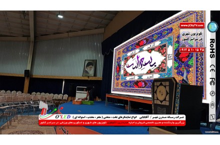فروش و اجاره تلویزیون های ال ای دی شهری - 2