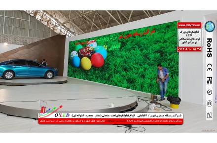 تلویزیون های LED شهری - 2