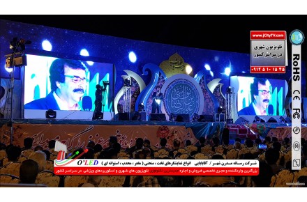 تلویزیون های LED شهری - 3