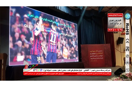 فروش و اجاره ویدئو وال - 2