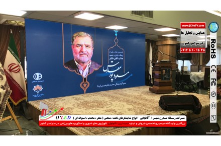فروش و اجاره ویدئو وال - 3