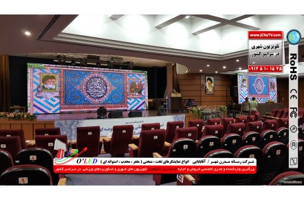 اجرای ال ای دی و ویدئو وال غرفه های نمایشگاهی در سراسر کشور