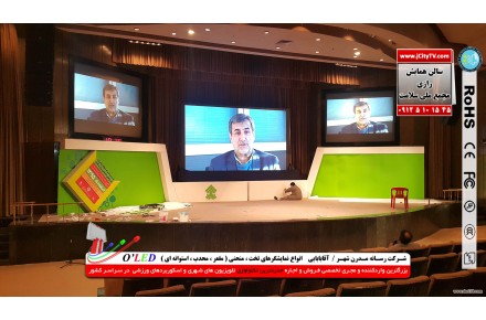 اجرای ال ای دی و ویدئو وال غرفه های نمایشگاهی در سراسر کشور - 2