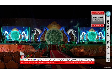 فـروش و اجـاره تلویزیون های فول اچ دی، ۴k، ویدئو وال ، ال ای دی و منحنی در سراسر کشور