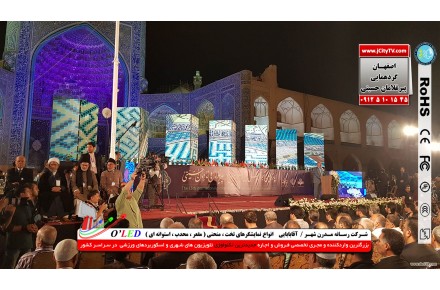 اجاره روزانه نمایشگرتمام رنگی شهری