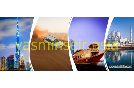 تور به دبی  - 1