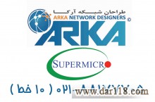 فروش سرور supermicro