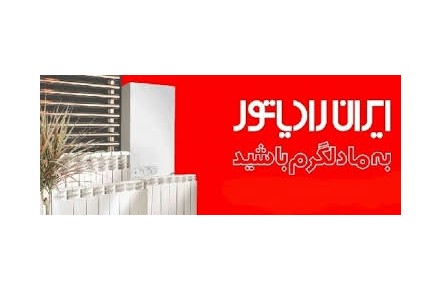 پکیج و کولر گازی - 1