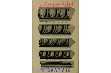 نمونه طراحی والگوهای خام واموزش طراحی - 4