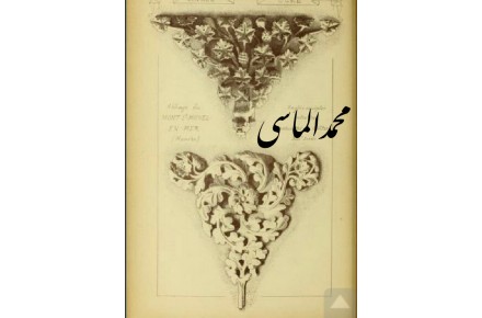 نمونه طراحی والگوهای خام واموزش طراحی - 6