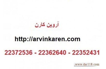 سئو چیست؟ 