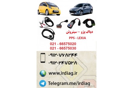 دیاگ مان کت  Man Cats 3  - T200 - 1