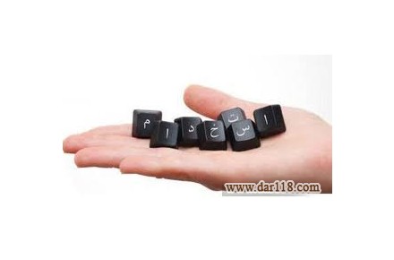 دعوت به همکاري در حوزه بازرگاني - 1